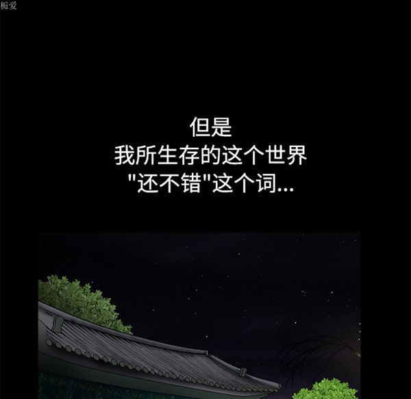第 35 话 - 第32.jpg页