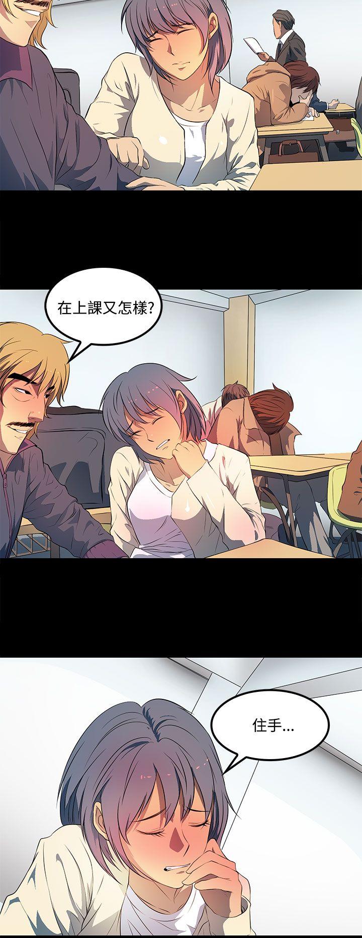第 34 话 - 第28.jpg页