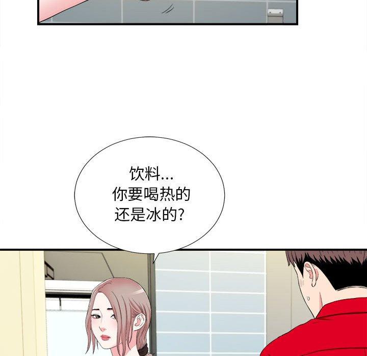 第 19 话 - 第11.jpg页