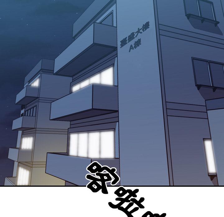 第2话 - 第101.jpg页