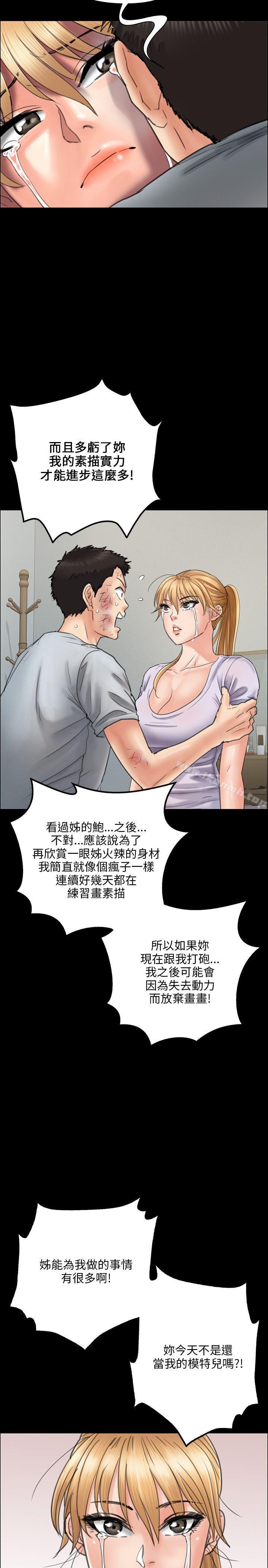第22話 - 第13.jpg页