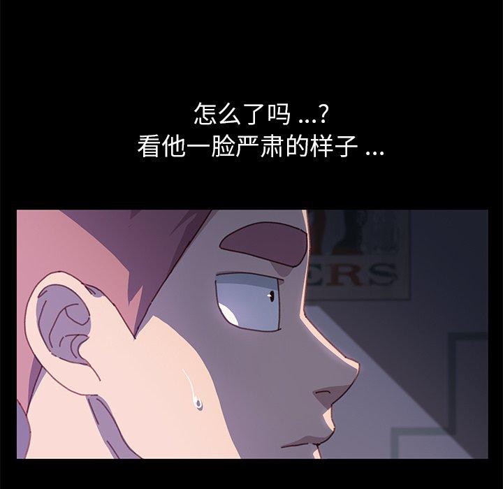 第38话 - 第154.jpg页