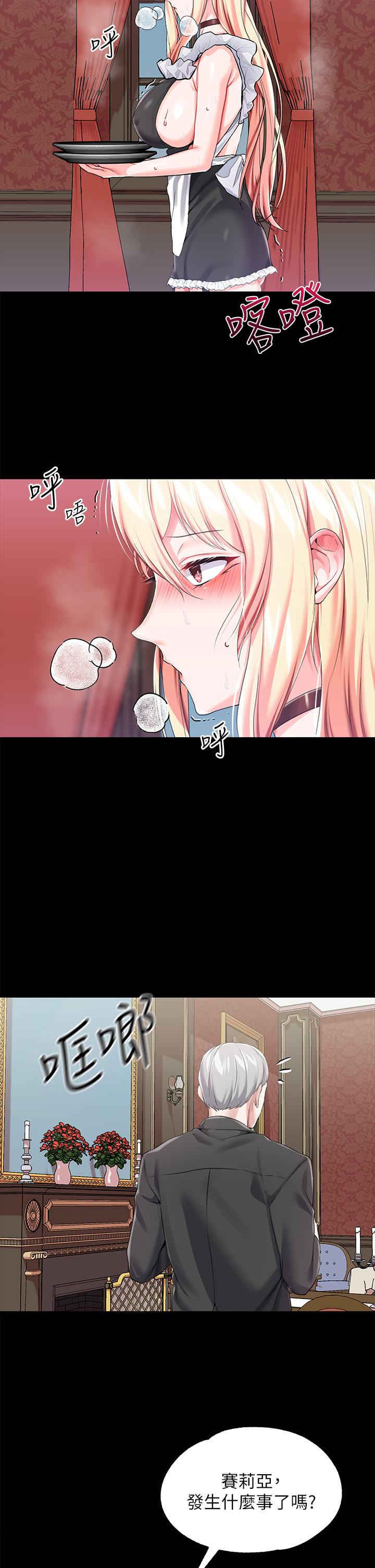 第18话-性奴的恥辱訓練 - 第5.jpg页