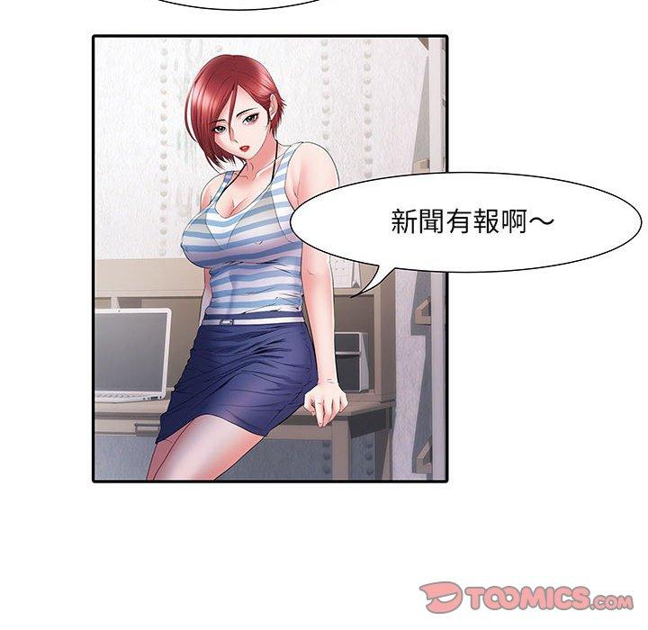 第19话 - 第39.jpg页
