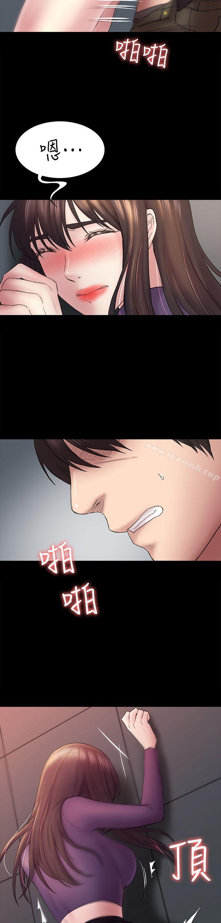 第49話-就是這個滋味 - 第13.jpg页