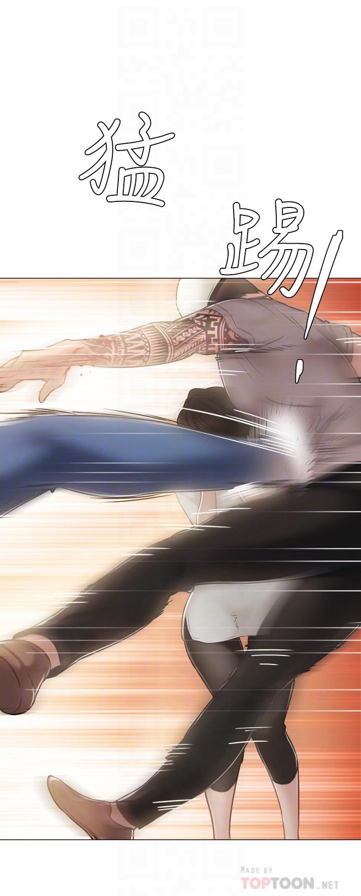 第45話-跟女友見面時要顧好手機 - 第8.jpg页