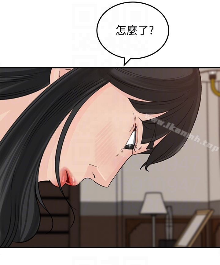第30話-禽獸不如的肉體關係 - 第27.jpg页