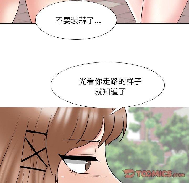 第36话 - 第21.jpg页