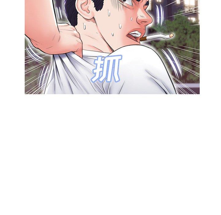 第 26 话 - 第99.jpg页