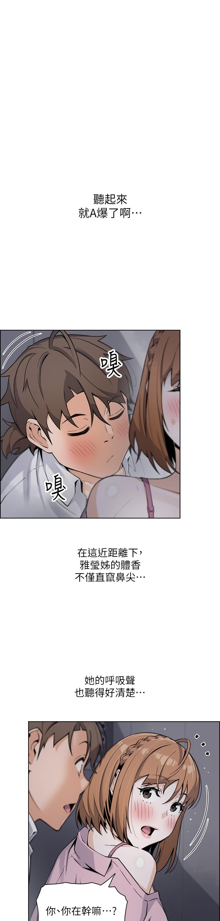 第16話-在電梯裡攻占豪乳蜜穴 - 第36.jpg页