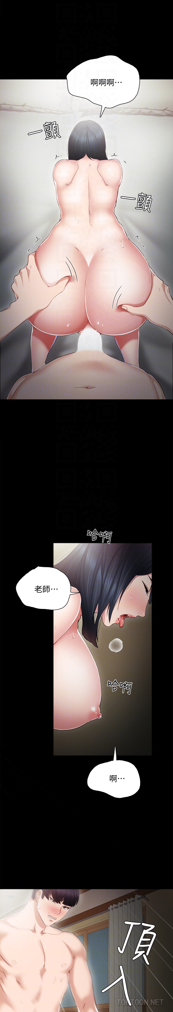 第17話-我想看看雅晴的全部 - 第29.jpg页