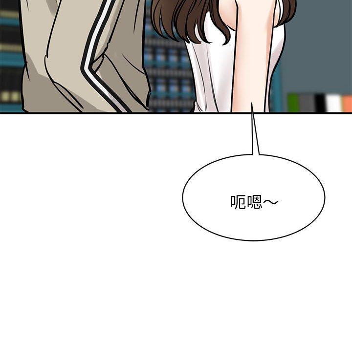 第7话 - 第118.jpg页
