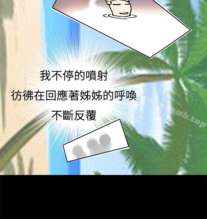 第15话 - 第23.jpg页