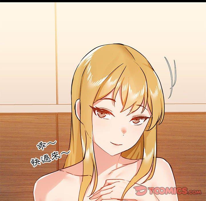 第39话 - 第120.jpg页