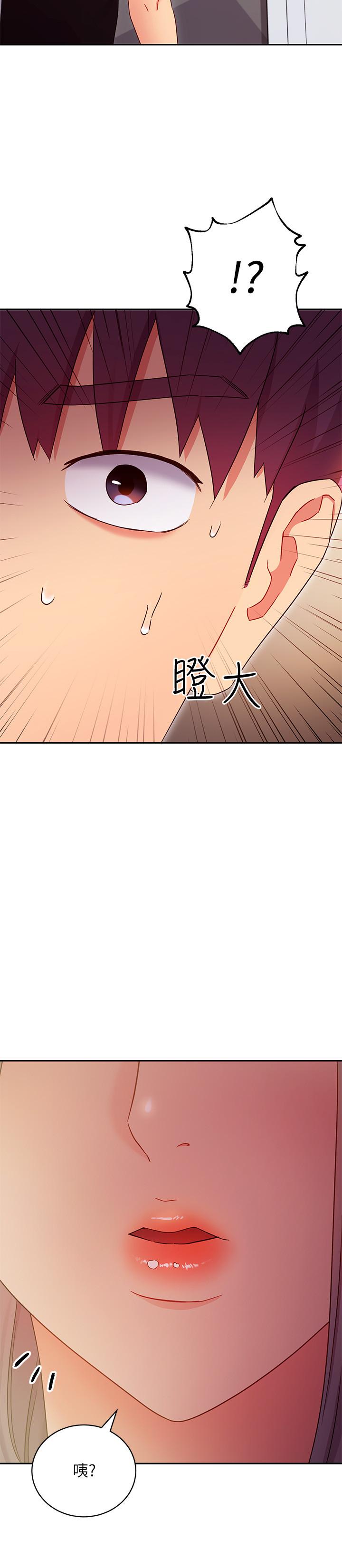 第79話-出現意料之外的人 - 第27.jpg页