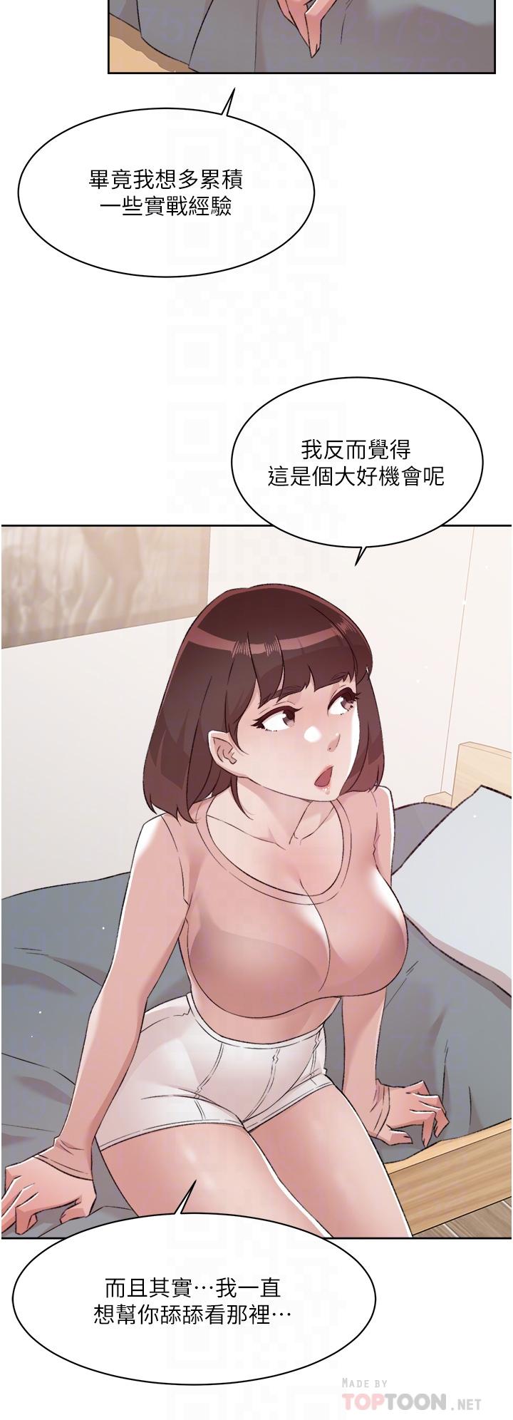 第77話-舒菲的第三次獻身 - 第4.jpg页