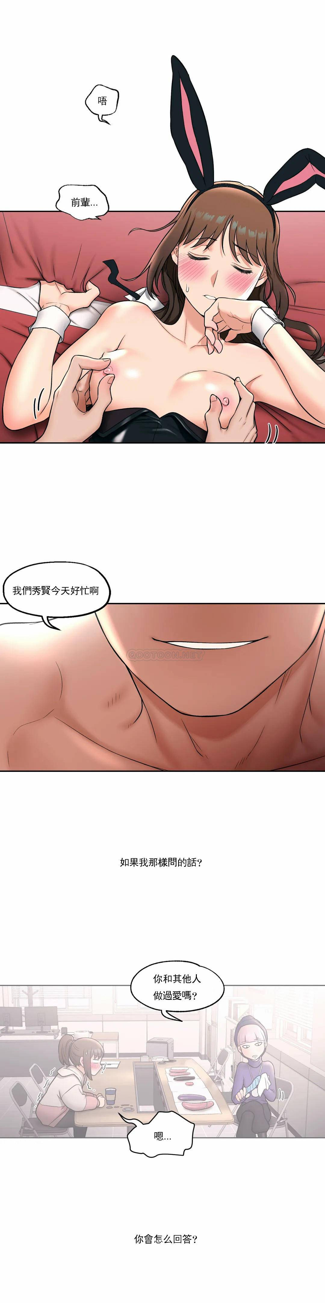 第26話 - 第6.jpg页