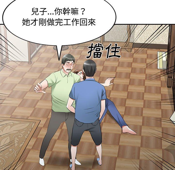 第23话 - 第100.jpg页