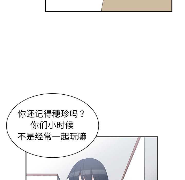 第 1 话 - 第70.jpg页