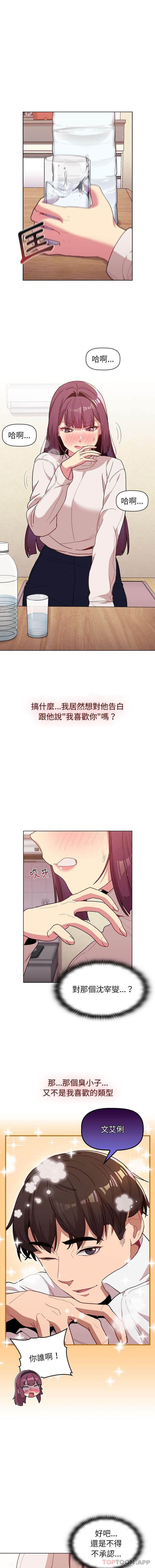 第51话 - 第6.jpg页