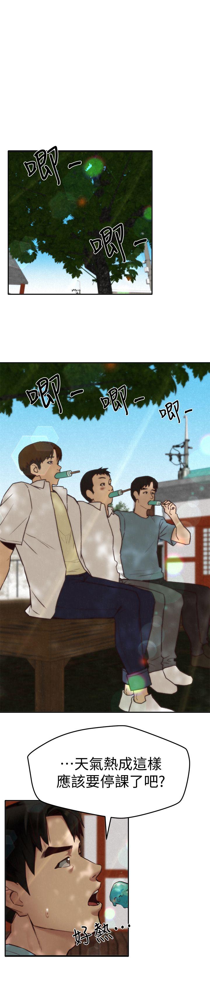 第6話-我們以後可以盡情開幹了! - 第18.jpg页