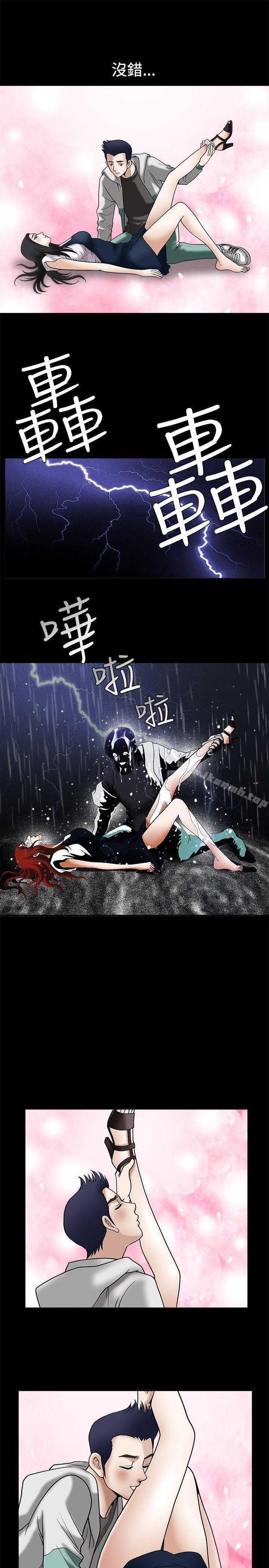 第12話 - 第28.jpg页