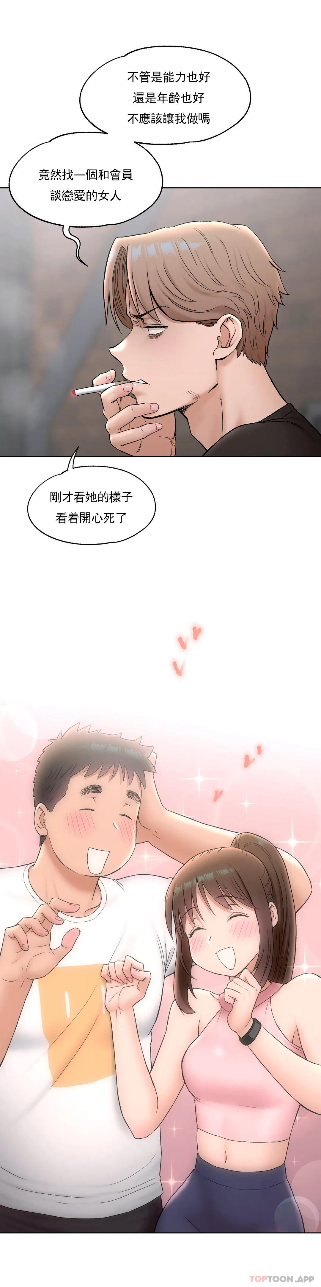 第64话 - 第5.jpg页