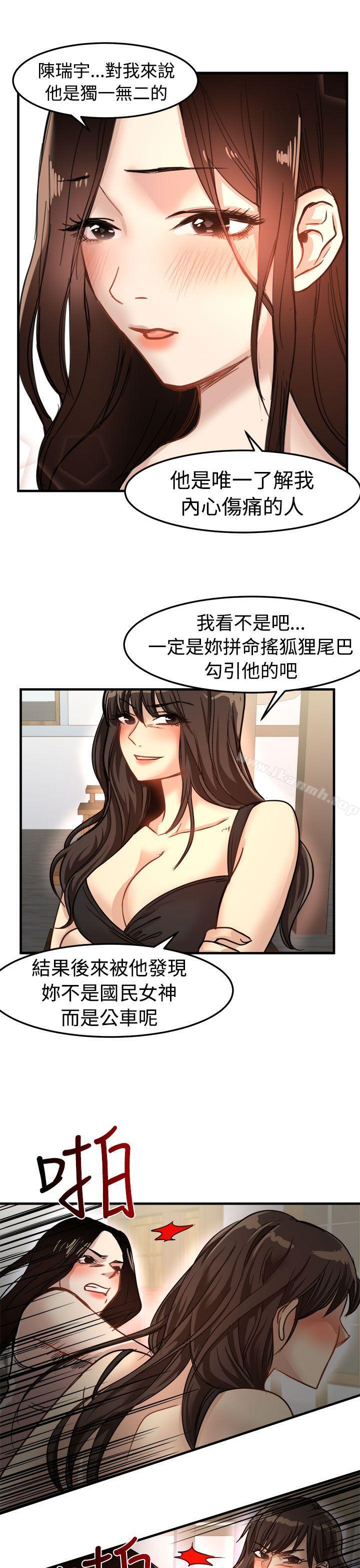 第24话 - 第5.jpg页