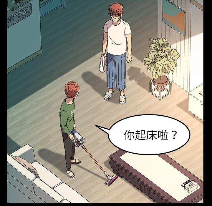 第69话 - 第80.jpg页
