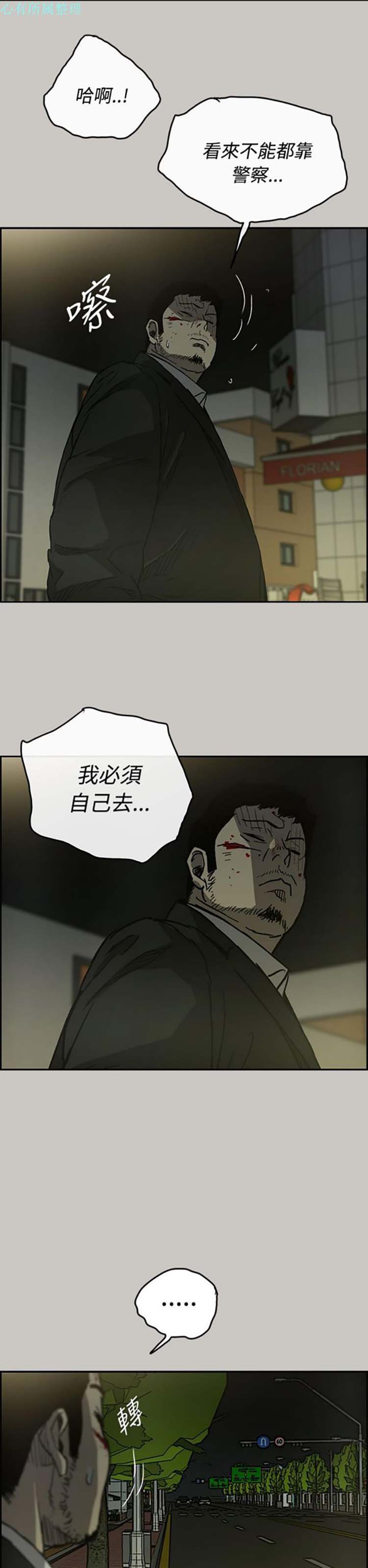 第 23 话 - 第37.jpg页