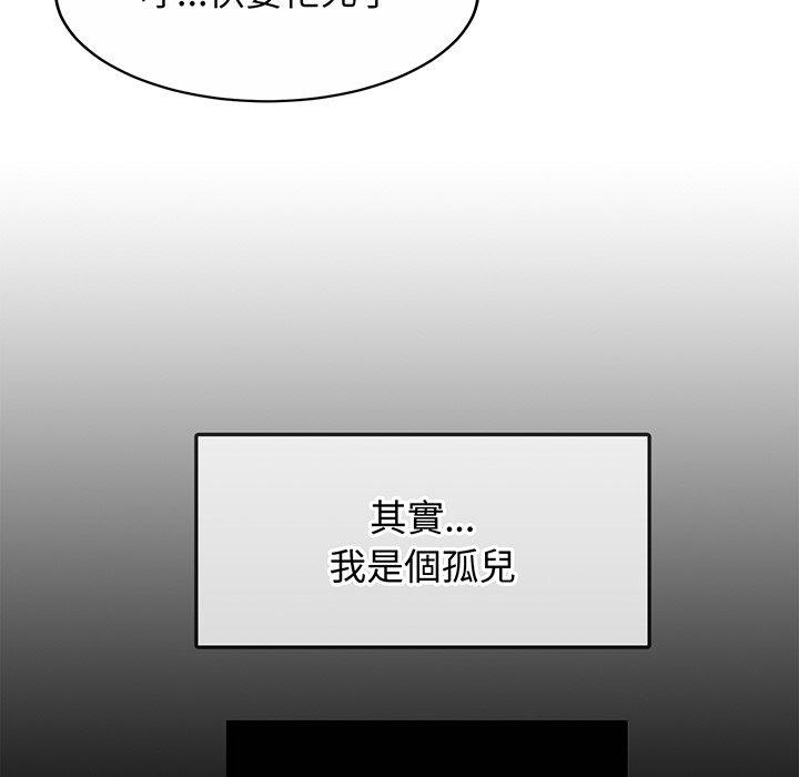 第1话 - 第120.jpg页