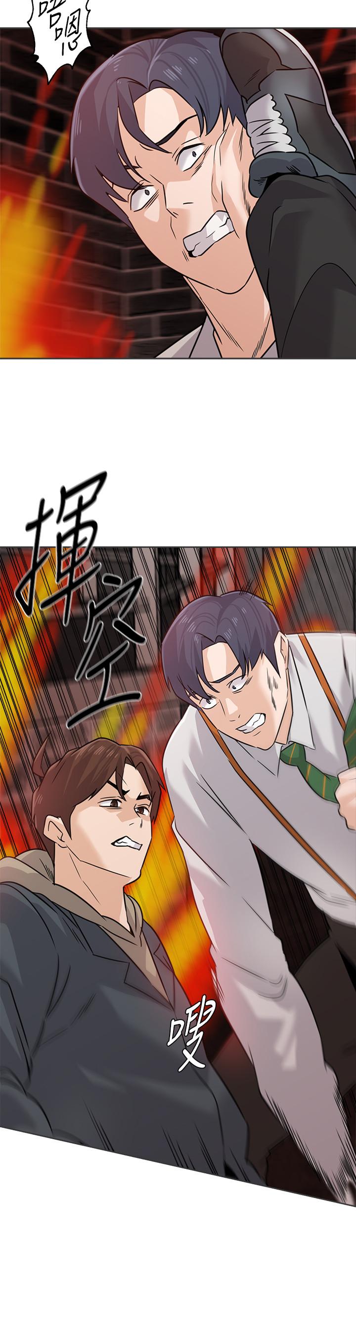 第94话-一切都是为了老师 - 第24.jpg页
