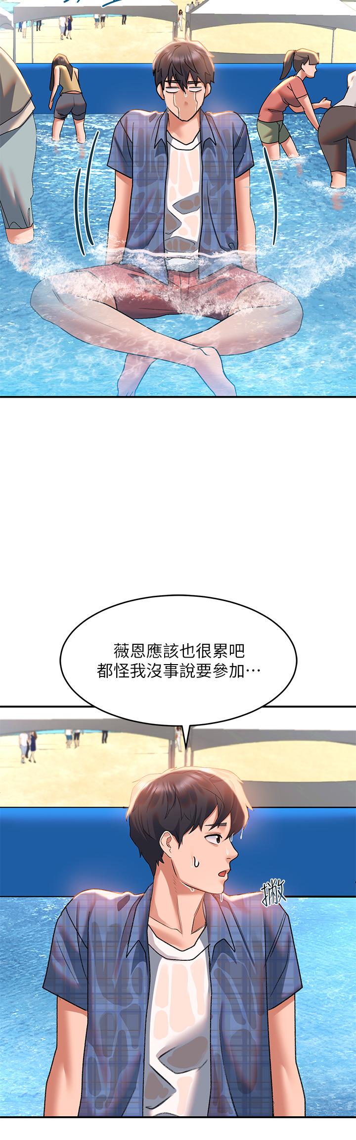 第22话-又粗又大的泥鰍 - 第29.jpg页