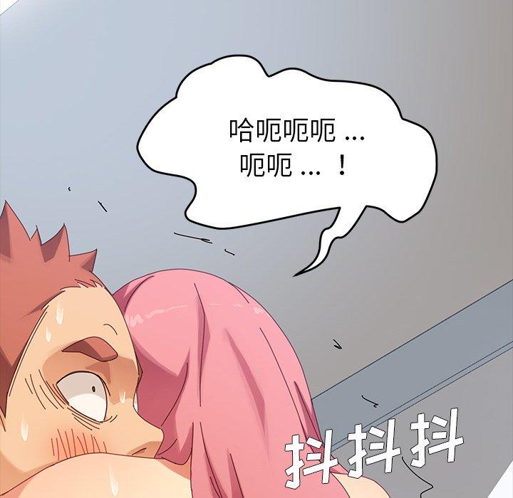第10话 - 第197.jpg页