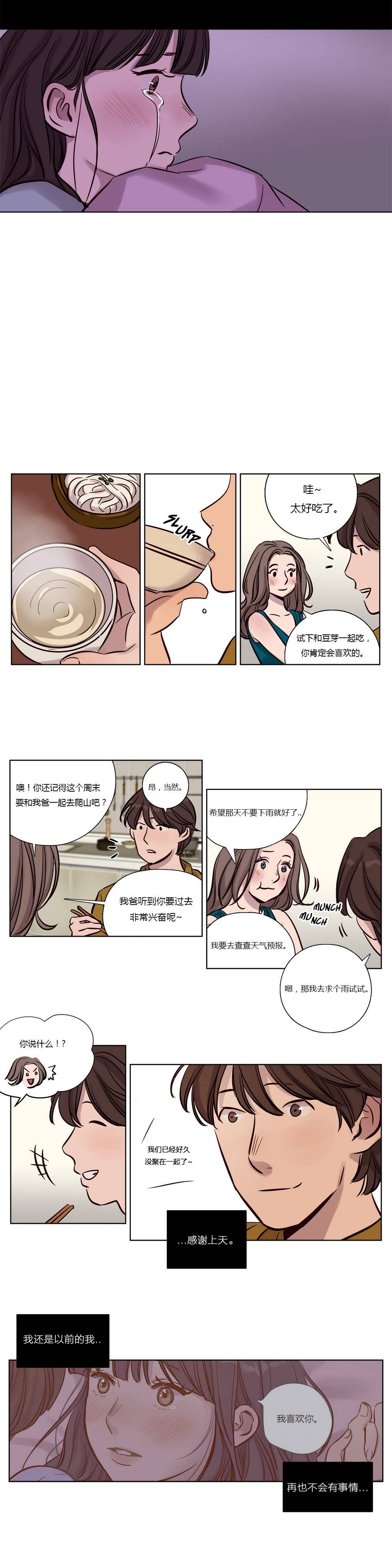 第16章 - 第9.jpg页