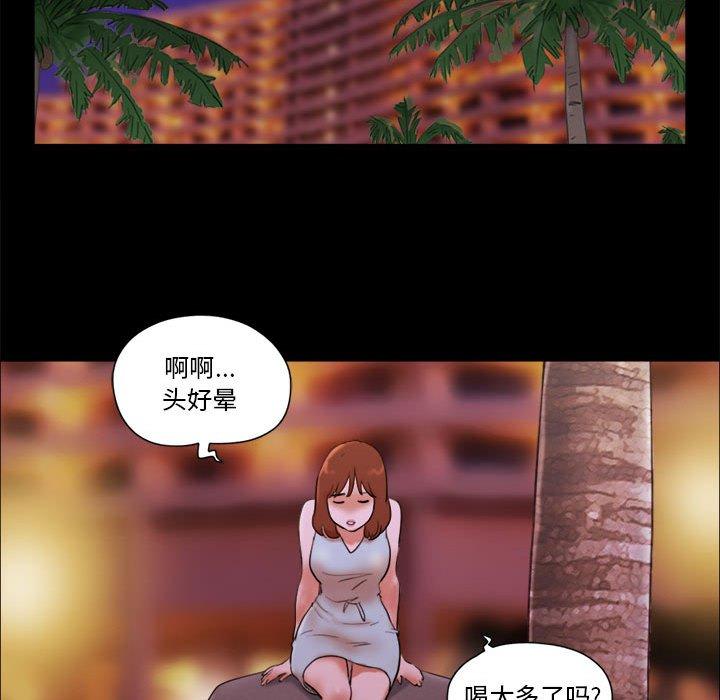 第14话 - 第56.jpg页
