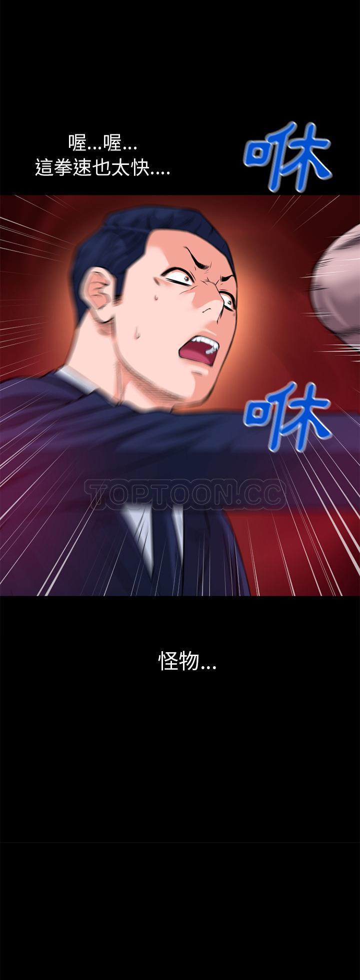 第 52 话 - 第26.jpg页