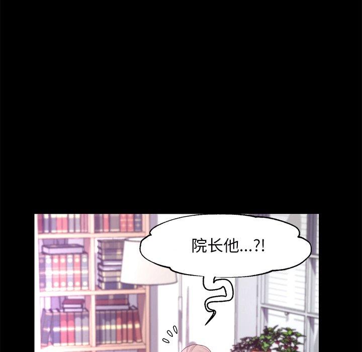第 39 话 - 第76.jpg页