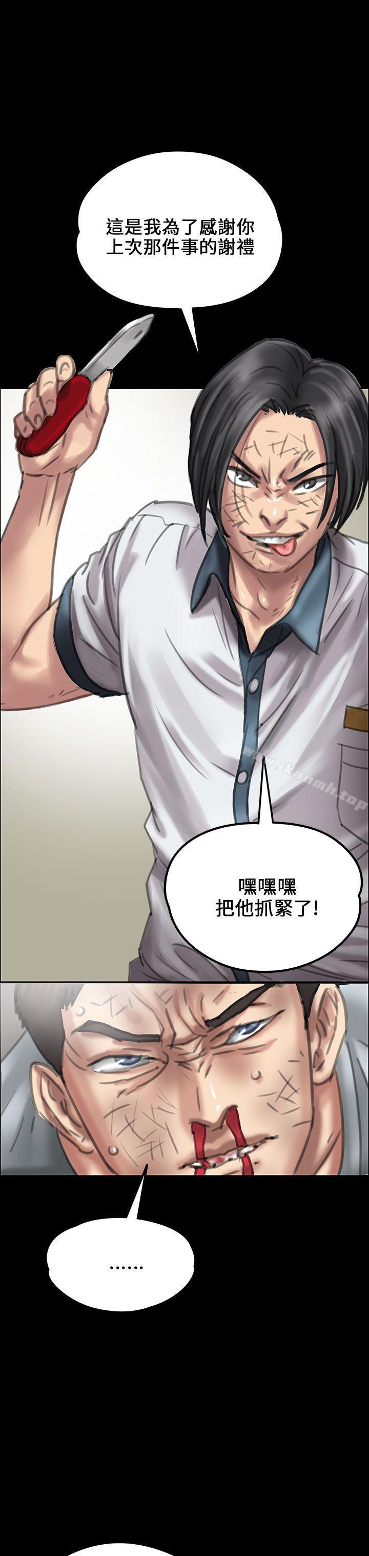 第20話 - 第44.jpg页