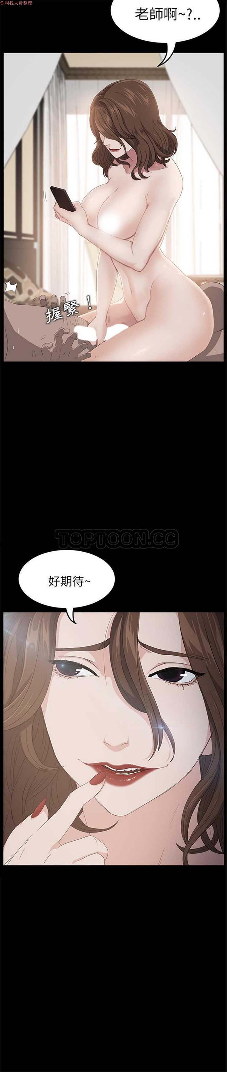第 4 话 - 第17.jpg页