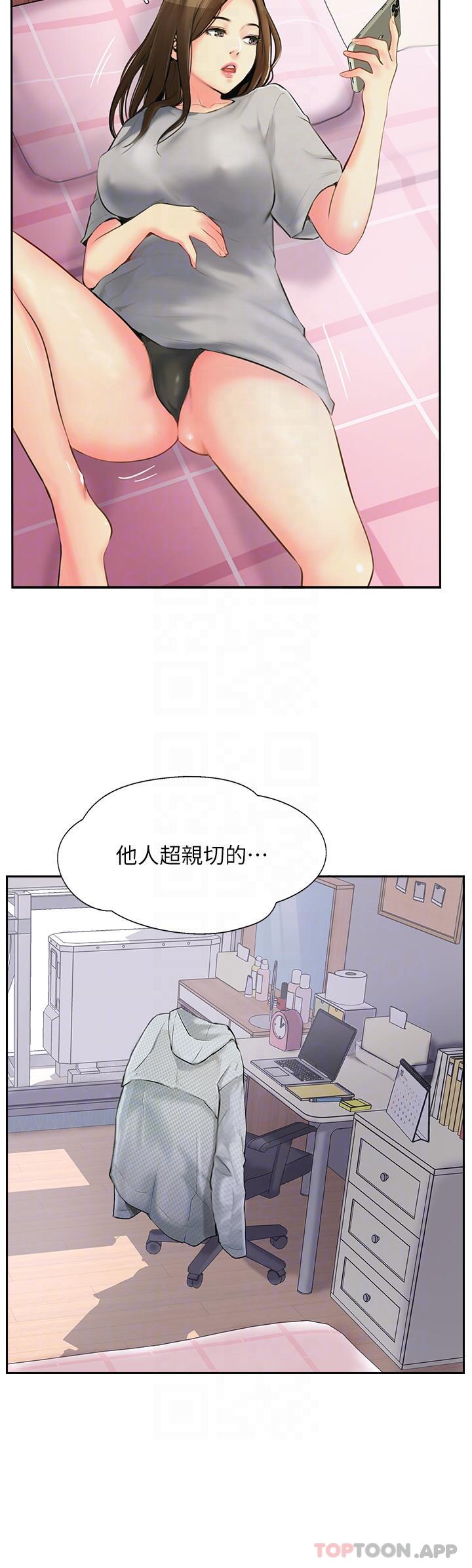 第2话-不停歇的下肢运动 - 第32.jpg页