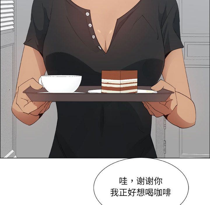 第8话 - 第52.jpg页