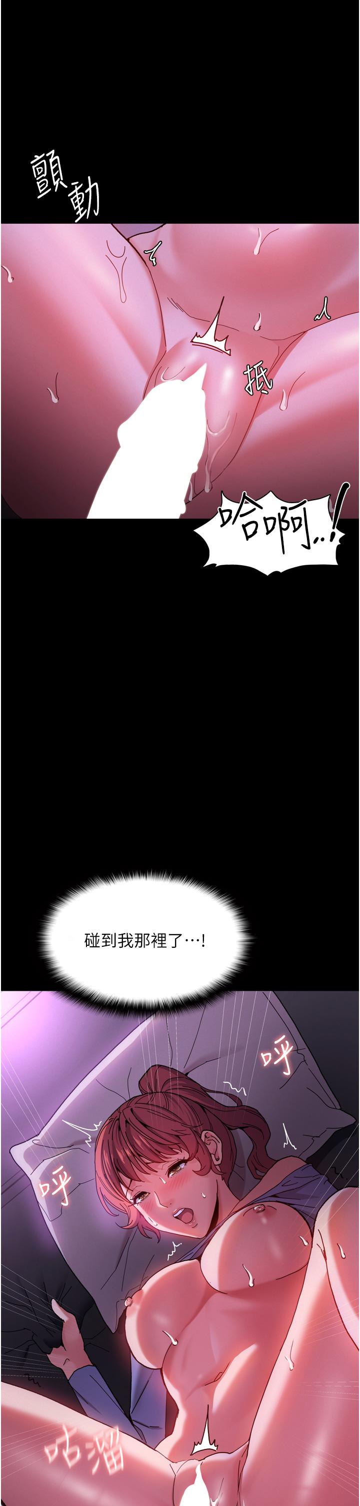 第5話-昨晚...究竟是誰 - 第11.jpg页