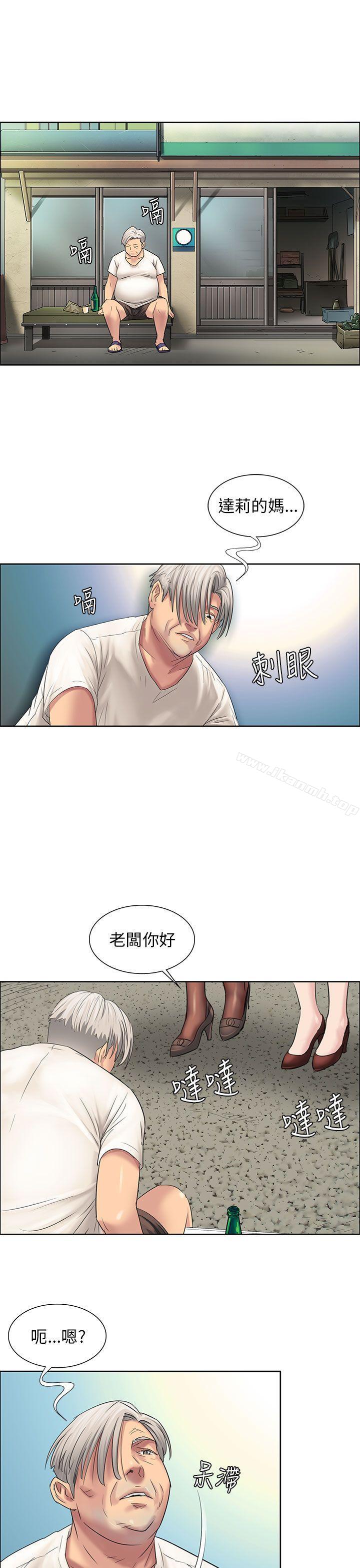第7話 - 第8.jpg页