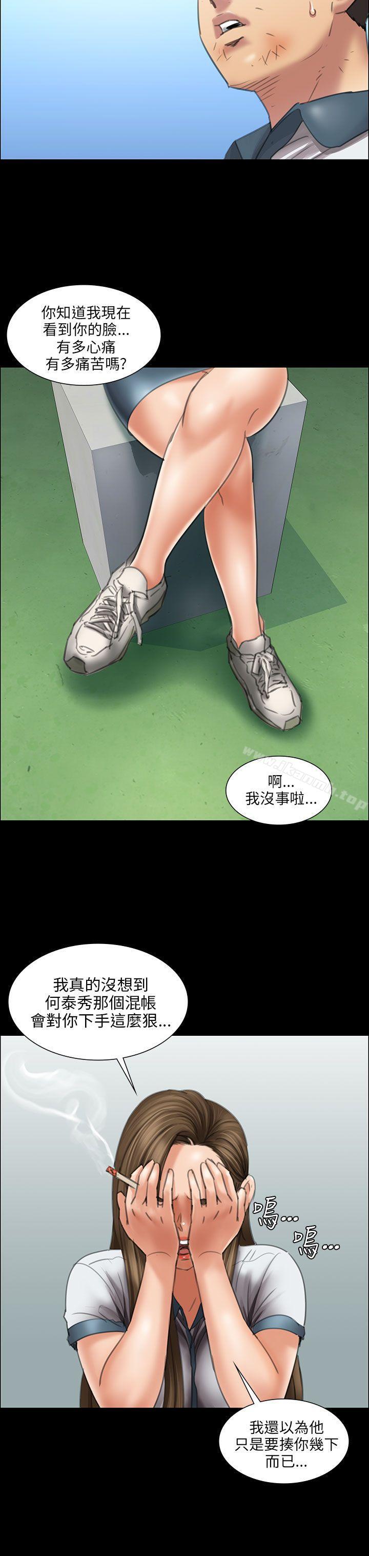 第12話 - 第30.jpg页