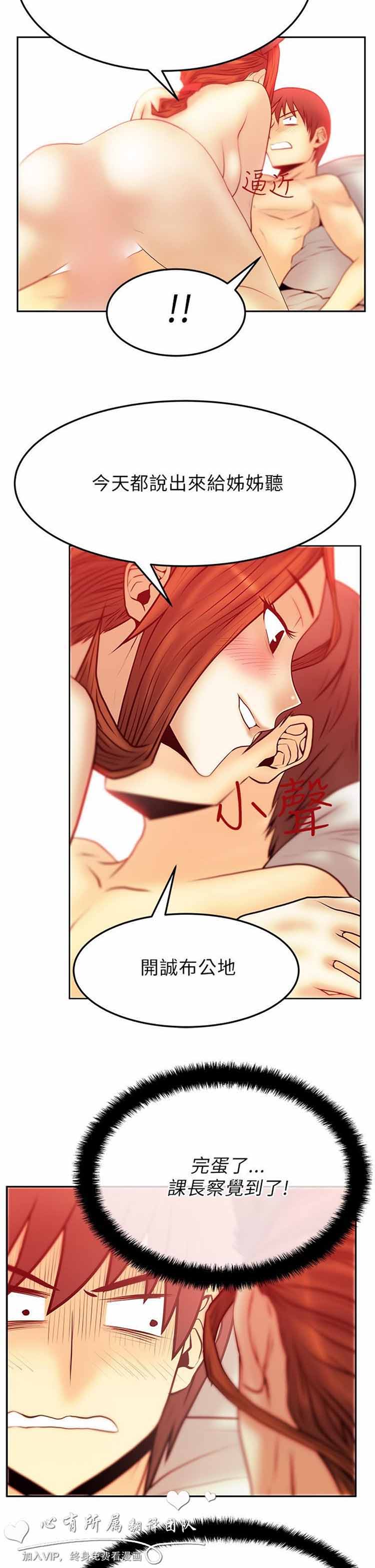 第 39 话 - 第16.jpg页