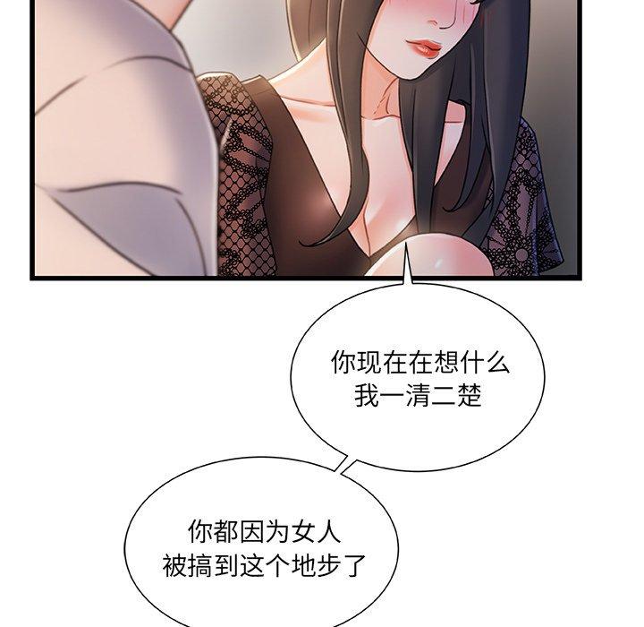 第 24 话 - 第15.jpg页
