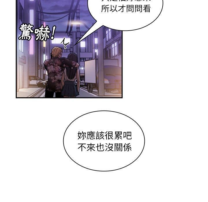 第16话 - 第28.jpg页
