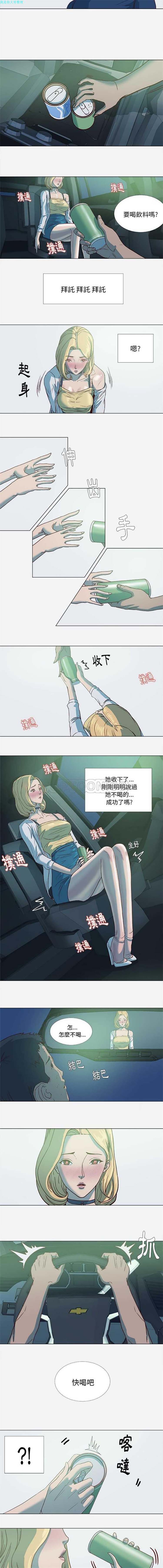 第 4 话 - 第10.jpg页