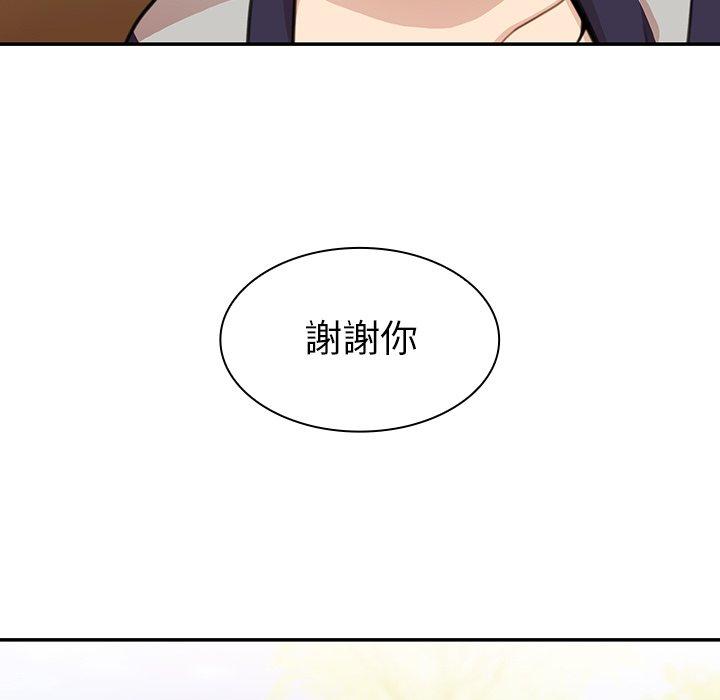 第25话 - 第23.jpg页